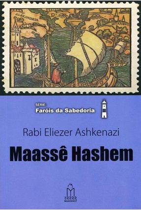Maassê Hashem - Rabi Eliezer Ashkenazi | 