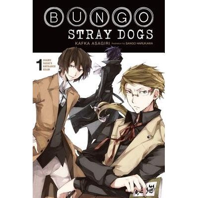 dazai osamu books dazai osamu books